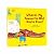 Where's My Favourite Old Uncle Croc? by Rohini Vij