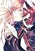 煌めき ―吉良いと短編集― [Kirameki]