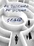 சில நேரங்களில் சில முடிவுகள்... by ராகவி . சில நேரங்களில் சில முடிவுகள்... by ராகவி .