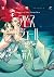 アビスアジュールの罪人 1 [Abyss Azure ...