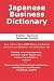 Japanese Business Dictionar...