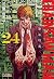 Chainsaw Man, vol 24: La mejor armadura