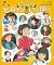 STUDIO GHIBLI'S HEROINES - ...