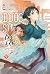 Dược Sư Tự Sự (Light novel)...
