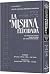 Spanish Mishnah Elucidated [#04] - Seder Zeraim Volume 4 - Davidsohn Edition Tractates: Maaser Sheni / Challah / Orlah / Bikkurim