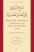 Jalāl al-Dīn al-Dawānī’s Commentary on ʿAḍud al-Dīn al-Ījī’s ... by Robert Wisnovsky