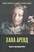 Хана Аренд. Разумът пред варварството