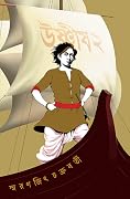 উষ্ণীষ ২