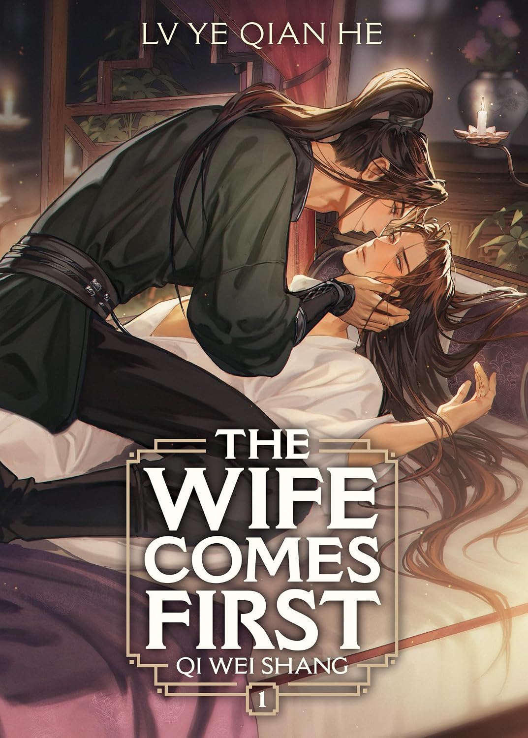 Read The Wife Comes First: Qi Wei Shang (Novel) Vol. 1