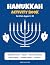Hanukkah Activity Book for ...