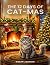The 12 Days of CAT-MAS by Susan Jaunsen