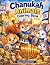 Chanukah Animals Coloring Book by Aaron Samuels