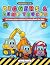 Diggers & Dump Trucks: A Co...