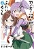 A Ninja and an Assassin Und...