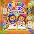 K.CUBS: A-Z Activity Colori...