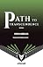 Path to Transcendence, Book 2 by Ryan Arelius