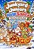 Junkyard Juniors: Help Santa