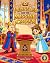 Prince Leo and the Missing ...