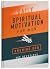 Daily Spiritual Motivation ...