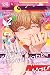 My Noons and Midnights Are for You, Vol. 2 by Luria My Noons and Midnights Are for You, Vol. 2 by Luria