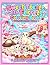 Sweet Treats with Ferrets C...
