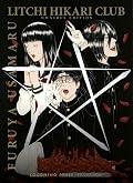 Litchi Hikari Club. Omnibus Edition
