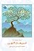 Introduction to the Divine ...