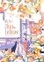 พระสนมกินแตง เล่ม 3