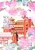 พระสนมกินแตง เล่ม 4 (จบ)