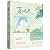 Long Summer Breezes (2 Volu...