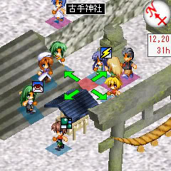 Higurashi no naku koro ni TACTICS Pictures, Images and Photos