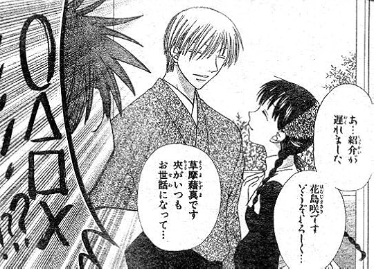 Saki and Kazuma, Kyo\'s \"dad.\" Pictures, Images and Photos