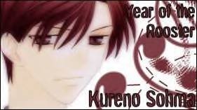kureno icon Pictures, Images and Photos