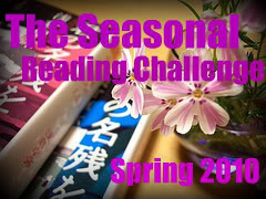Spring 2010 Reading Challenge contest 2