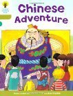 Oxford Reading Tree: Stage 7: More Stories A: Chinese Adventure