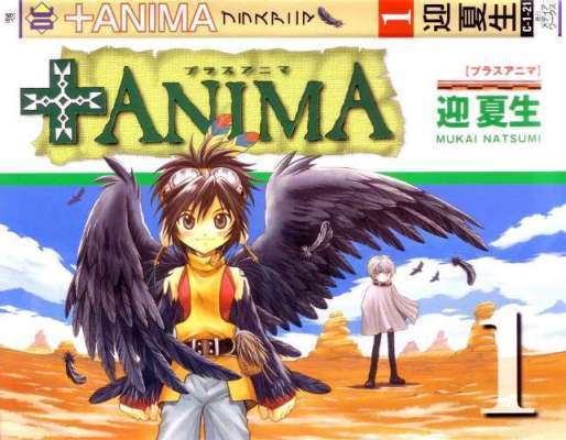 +Anima Pictures, Images and Photos