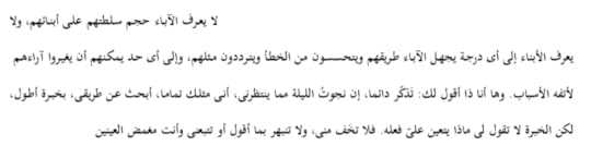  photo Screenshot_2013-08-05-05-07-19_zps06fa932d.png