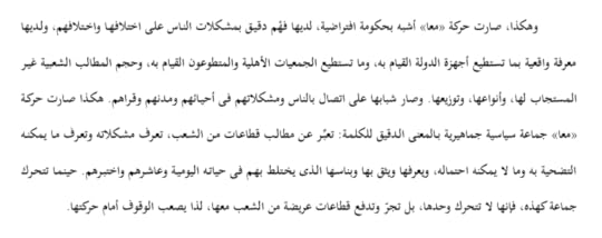  photo Screenshot_2013-08-08-08-47-54_zpsb6fd8407.png