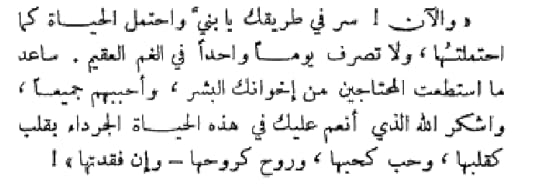 Free Image Hosting at www.ImageShack.us