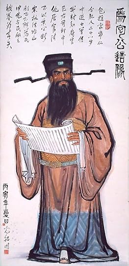 Chinese painting of Justice Bao