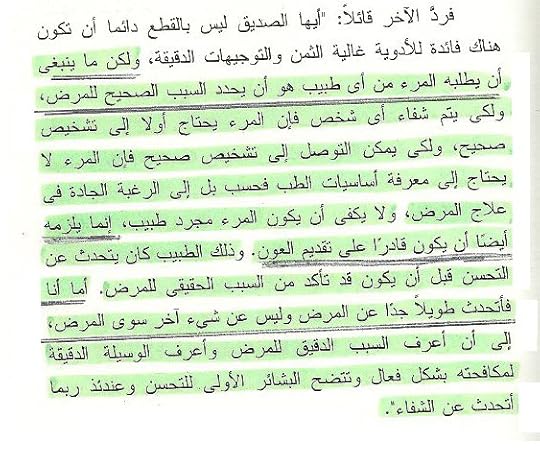  photo 555366_10151384342907728_1720809802_n_zpse8fd570a.jpg