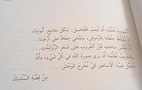  photo 160520131404_zps92413419.jpg