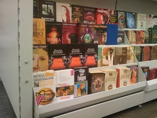 Bookstore in Odessa City, Ukraine by Audrey
