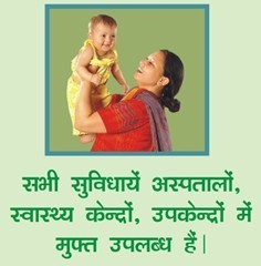 DelhiInfantMortality