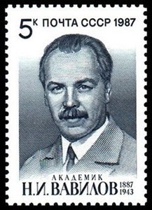 NikolaiVavilovStamp