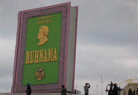 Ruhnama