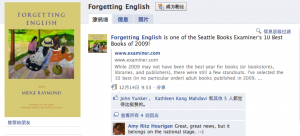 FEchinese
