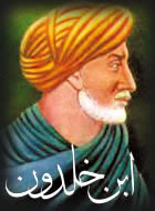 ابن خلدون