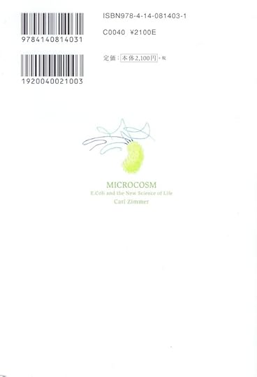 Microcosm japanese back cover