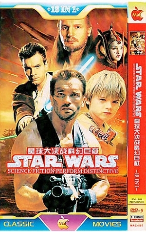 Bootleg Star Warsf